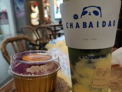 -茶百道(世纪大道店)
