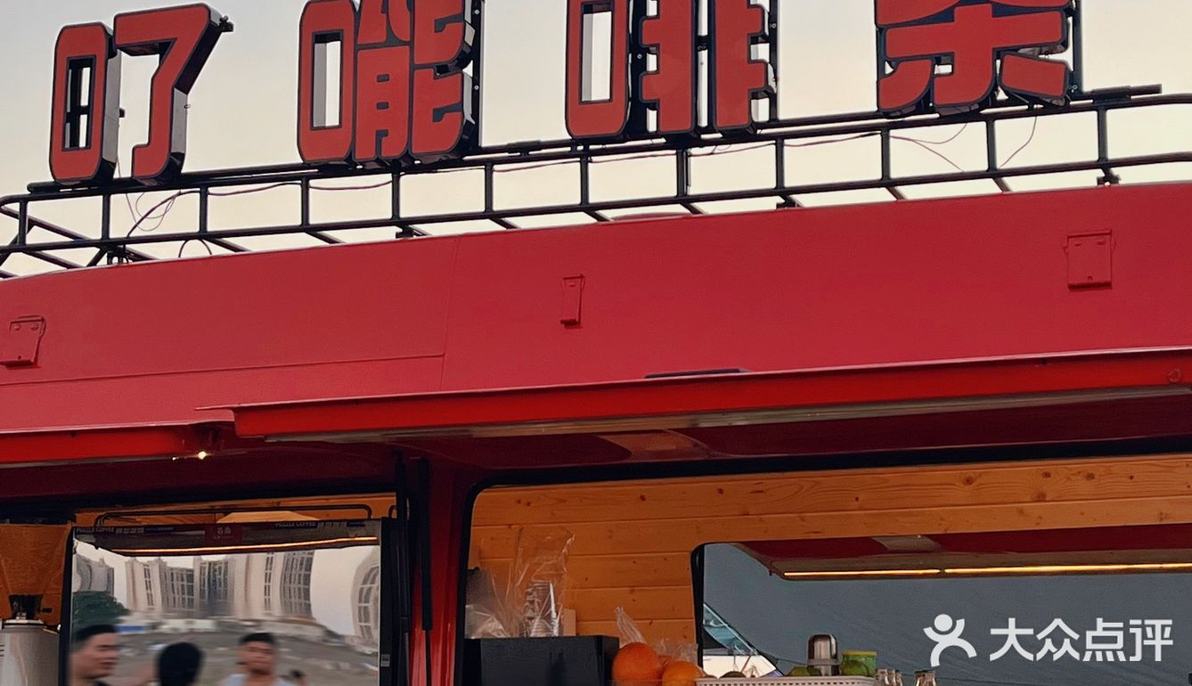 清远探店｜石角墟渡口bi打卡‼️汽车啡茶摊🚗