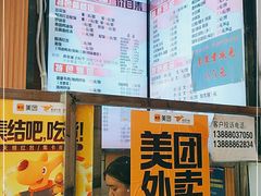 -豆香园(龙翔店)
