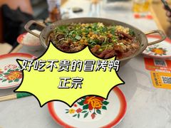 -周九华冒烤鸭·冒菜(国美第一城店)