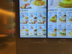菜单-麦当劳(龙阳路店)