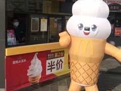 -麦当劳(国际社区店)