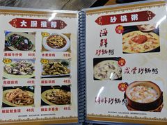 -贞姨美食·老字号海鲜大排档
