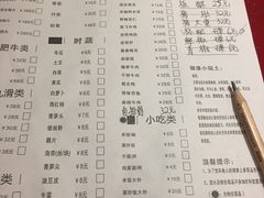 菜单-蜀中吴养生板栗鸡(会展店)