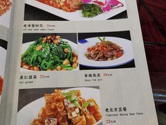 菜单-前门故事烤鸭店(十里河店)