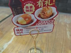 -晋宝章大同刀削面(月坛店)