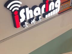 -爱畅享华为苹果手机维修服务(九亭金地广场店)