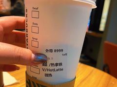 -星巴克(北京新东安)