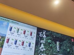 -霸王茶姬(正佳广场店)
