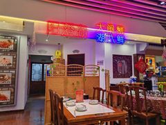 门面-老苏州芳和园茶酒楼  传统苏帮菜(观前店)