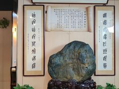 -富源春面馆(四川北路店)