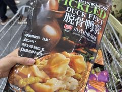 -山姆会员商店(杨桥西路店)