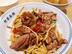 腰花拌川-阿琴面馆(武林路店)