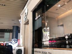 -喜茶(深圳福田星河COCO Park店)