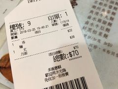-深仔记正宗云吞面(尖沙咀店)
