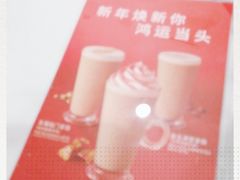 -COSTA COFFEE(上海虹口龙之梦)