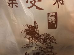 -叶受和(观前街店)