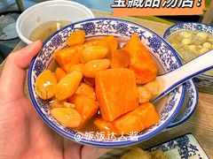 -黄记潮汕甜汤(贝底田坊店)
