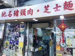 -新记餐厅(香槟大厦店)