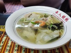 -长人馄饨铺(解放街店)