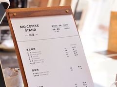 -MQ COFFEE STAND明谦(新洲店)