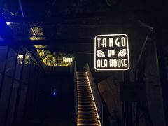 -Tango by Ala House