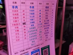 -满记烧饼(牛街东里小区一区店)