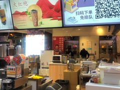 -CoCo都可(香港名都店)