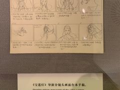 -上海电影博物馆