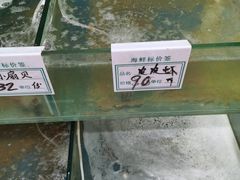 -雅逸居海鲜小厨