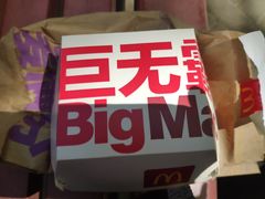 -麦当劳(健德桥得来速店)