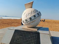 -黑龙江扎龙生态旅游区