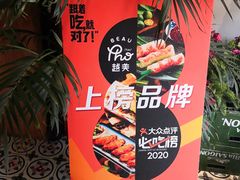 -越美小馆·越南料理(曲江店)