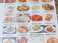 -涵家味土菜馆·徽州一绝臭鳜鱼(三河古镇店)