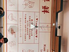 -谭师爷龙抄手(白下路店)