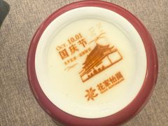 -花家怡园(四合院总店)