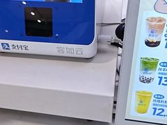 -煲珠公·老红糖珍珠奶茶(长宁龙之梦店)