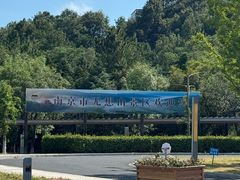 -南京市无想山景区