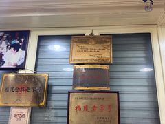 门面-没牙伯花生汤店(老药洲店)