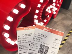 -CGV影城(滨江天街IMAX店)