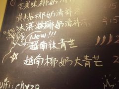 -志龙皇冠吃货椰子铺