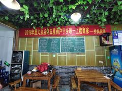 -秀妈厨房(灰汤老店)