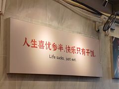 -有章牛杂(石厦店)