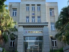 教学楼-厦门大学(思明校区)