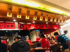 -豚王拉面(澳门银河店)