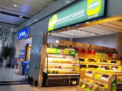 -威海大水泊国际机场