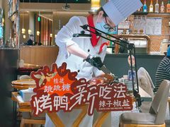 -青年公社烤鸭(熙悦天街店)