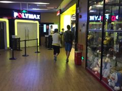 -保利国际影城(中环店)