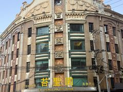 -乾隆美食·本帮菜(黄河路店)