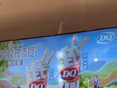 -DQ·蛋糕·冰淇淋(湖景东路店)